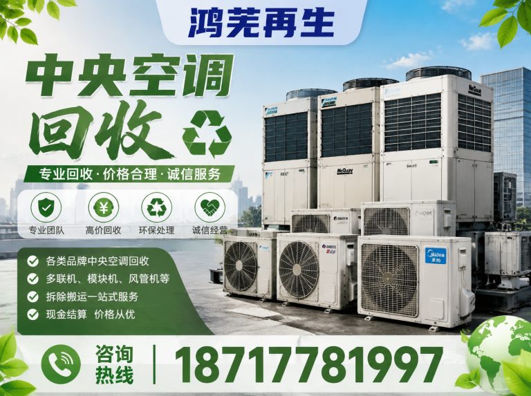 宝山区电缆回收展示图